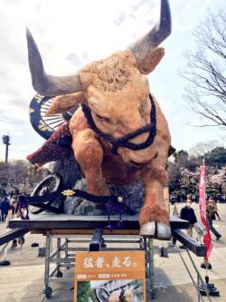 mostro-shrine-bull