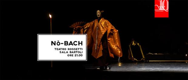 no-bach