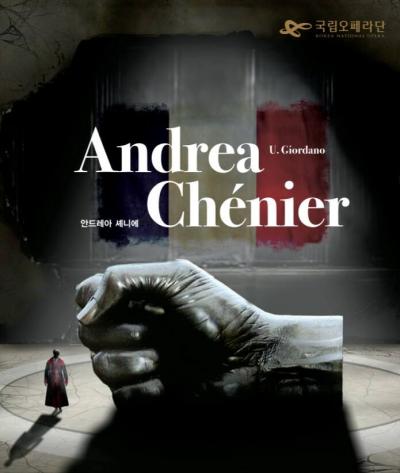 plakat-andrea-chenier