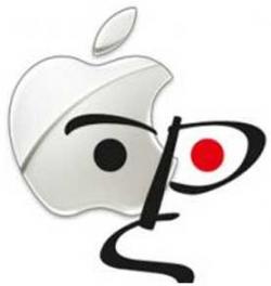 apple 3d